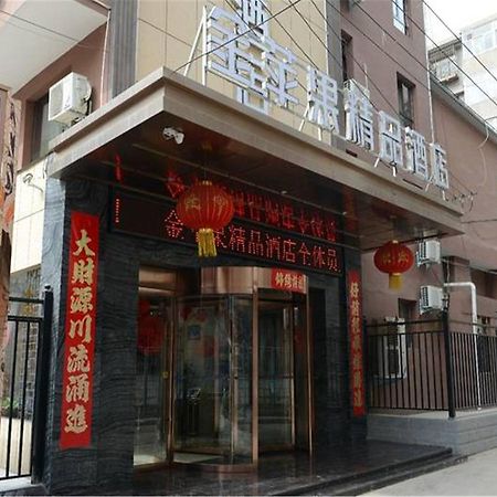 Lanzhou Golden Apple Boutique Hotel Zewnętrze zdjęcie