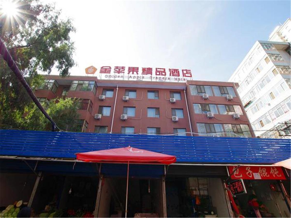 Lanzhou Golden Apple Boutique Hotel Zewnętrze zdjęcie