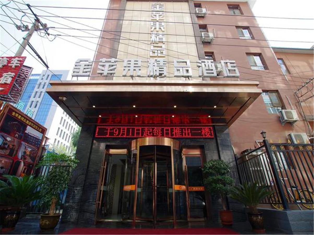 Lanzhou Golden Apple Boutique Hotel Zewnętrze zdjęcie